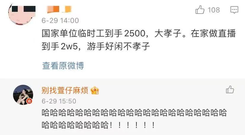 招聘|职业&孝道金字塔，你在第几层？