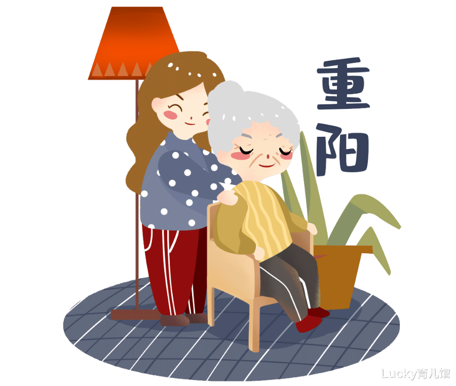 Lucky育儿馆|优漫萌娃：重阳节这样做，陪孩子上一堂人生重要的“尊老敬老”课