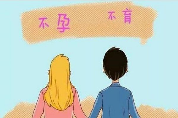LOV好孕|分享相爱十年因为没有孩子就要离婚的真实经历