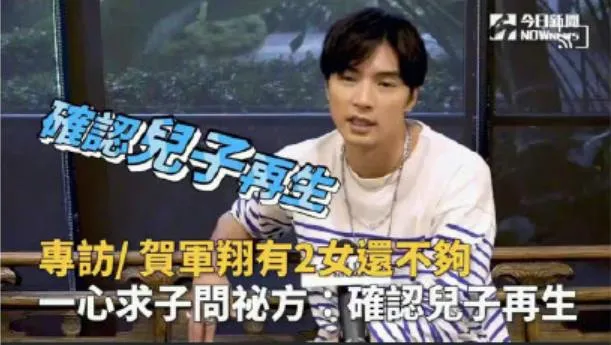 长津湖|又一男星人设崩塌，这次我先吐为敬