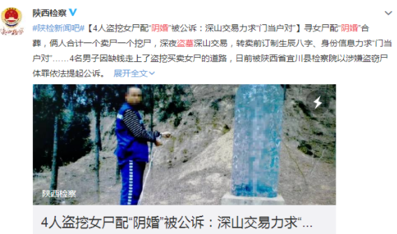 你好吴所畏 广东男子被富商活活烧死，尸骨无存：底层互害，是人性最大的恶