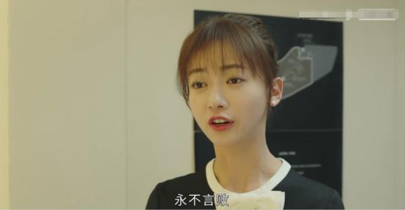 殷桃|又一部职场新剧来袭，看了2集被女主演技劝退了，全程尴尬！