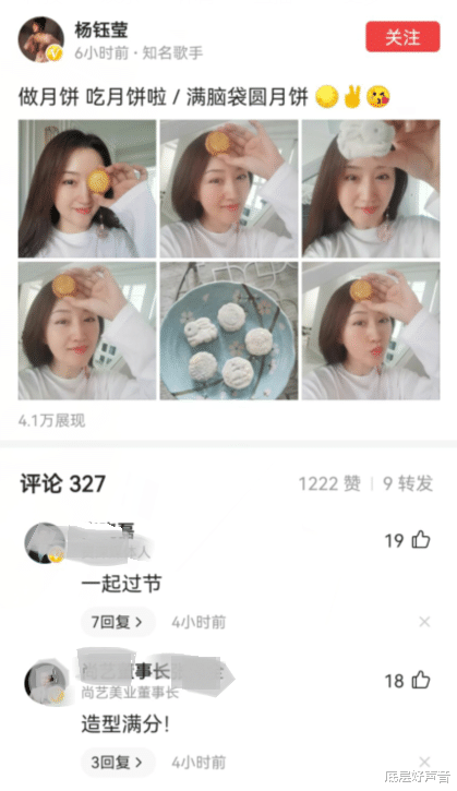 杨钰莹|杨钰莹晒中秋素颜照，50岁宛若20岁，网友：你影响了我们家三代人
