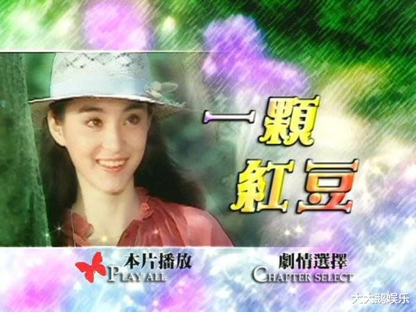 琼瑶|“爱情教母”琼瑶的烂情史，比她剧中的还要混乱