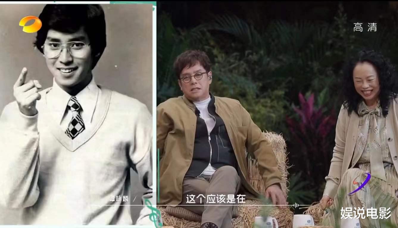 谭咏麟|时光音乐会:歌手旧照被曝光,玲花认不出来,谭咏麟年轻时超帅