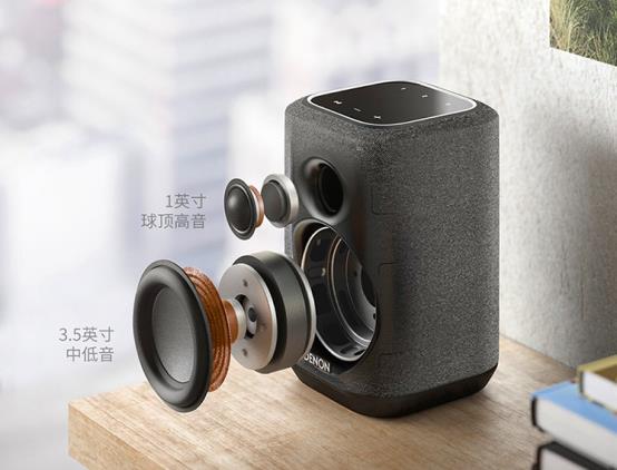 赵月看花花|解锁新玩法!天龙高品质流媒体HIFI音箱HOME系列评测