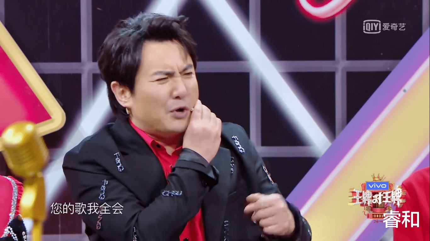 睿和 《王牌》贾玲与沈腾“调侃”?汪?峰，这才是节目的爆笑担当