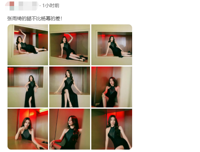 龚俊|张雨绮穿开衩长裙拍大片，身材高挑气质超好，网友：真是太美了！