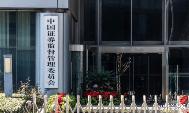 桃小菁说说|北京终结证券交易所官宣，终结选址猜测，天津未必落寞