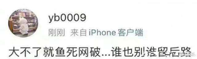 张雨绮|郑爽扬言“一锅端”，张雨绮火速发声辟谣，杨幂杨颖成怀疑对象？