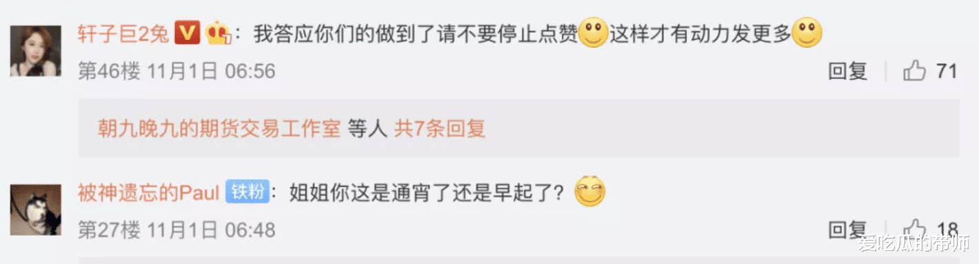 轩子|轩子巨2兔参加了鱿鱼游戏？哪个版本