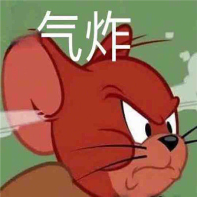 桉月|表情包：我也曾是别人的宝贝啊