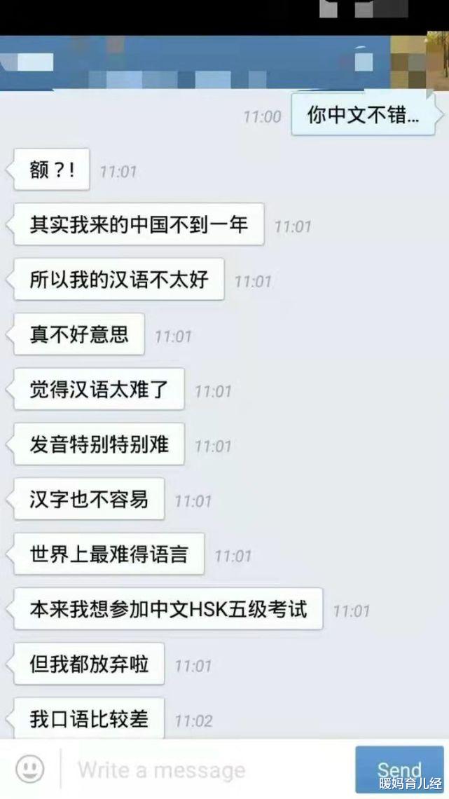 暖妈育儿经|中文有多“难”?看看外国人学中文的样子,原谅我不厚道地笑了