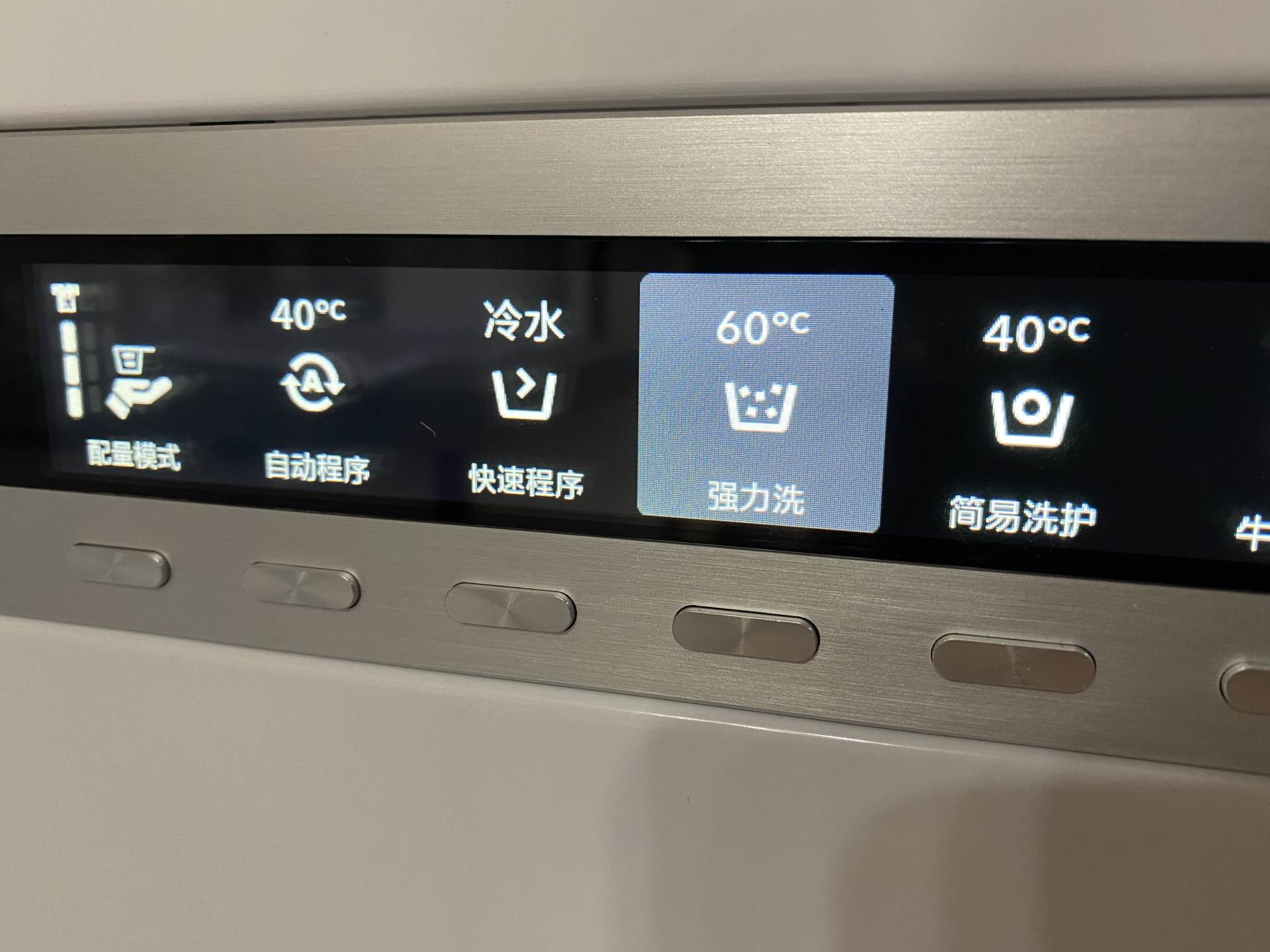 机器|4万块的洗衣机我拆给你看，还真是不一样