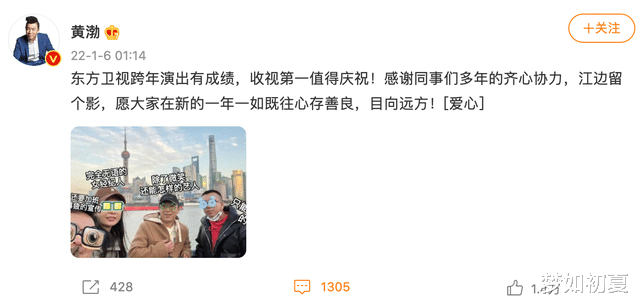 黄渤|黄渤被曝与一女子在外滩当众挽手，本尊凌晨一点首度正面回应