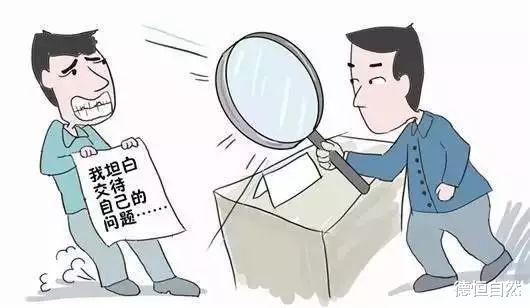 德恒自然 还能说得出口？说自己也善良