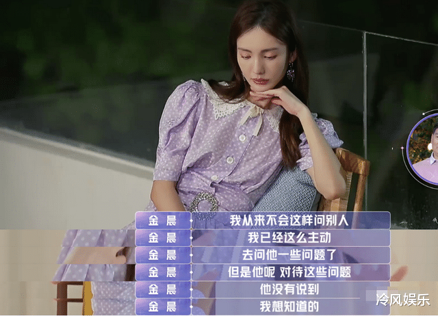 戚薇|本是“凤九”第一人选，只因试装后造型太惊艳，这才成就迪丽热巴