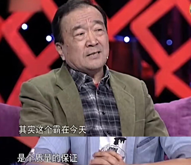 李保田|知名老戏骨被联名封杀,娱乐圈为何容不下他