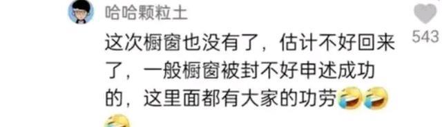 陈亚男|陈亚男又出事了？怪不得直播间被封，喋喋不休的样子像极了祥林嫂
