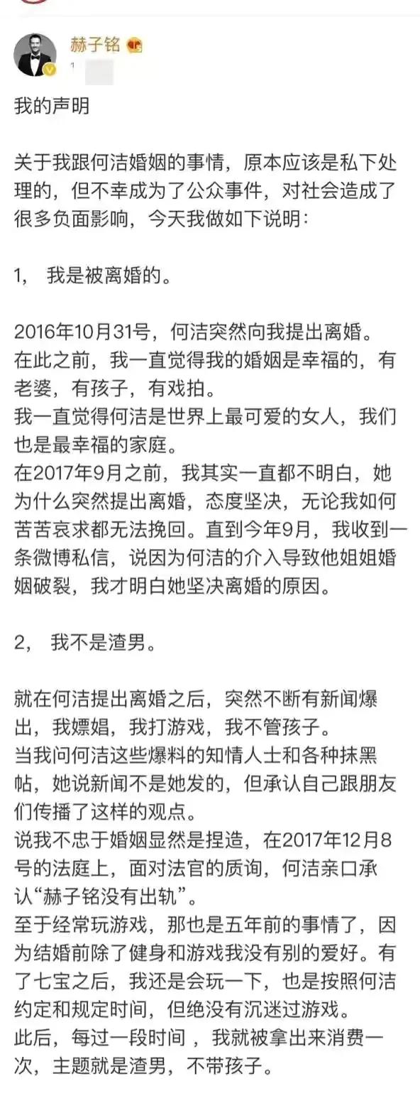 何洁|一碰就怀孕,“超女”何洁毁灭史:曾经有多风光,现在就有多落魄