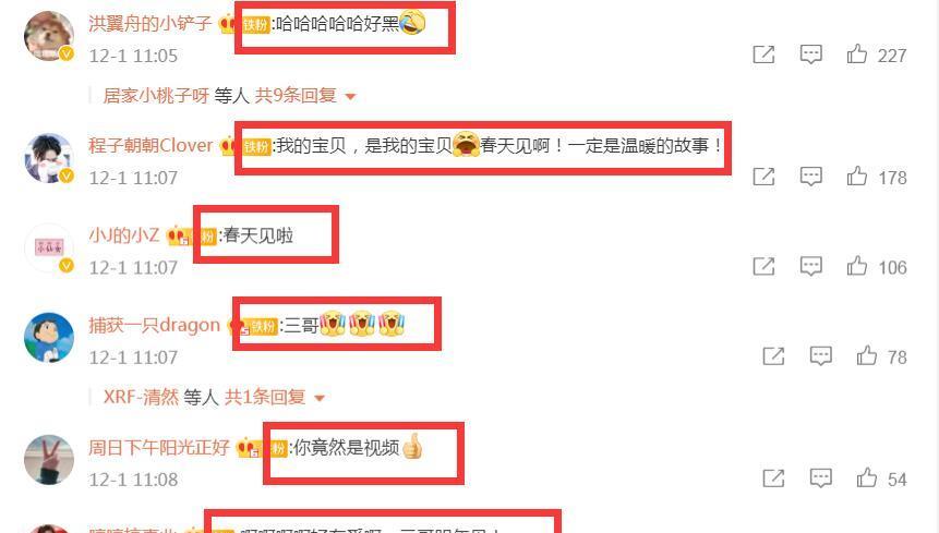 朱一龙|朱一龙《大事》定档2022年,眼皮受伤妆惹人疼,“父女”对视好暖