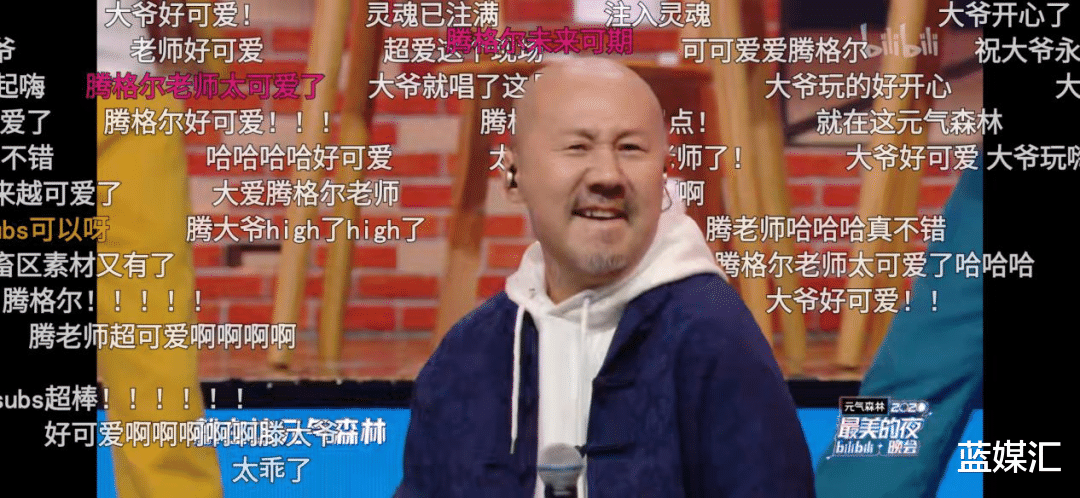 蓝媒汇 元气森林，就是一个骗子