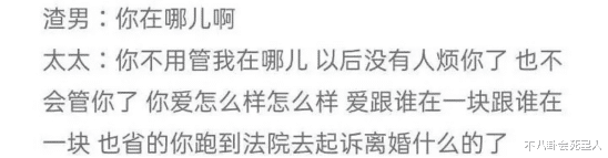 饲养员|晋江女作家事件反转！丈夫控诉女方手段极端，女方戏精演轻生闹剧