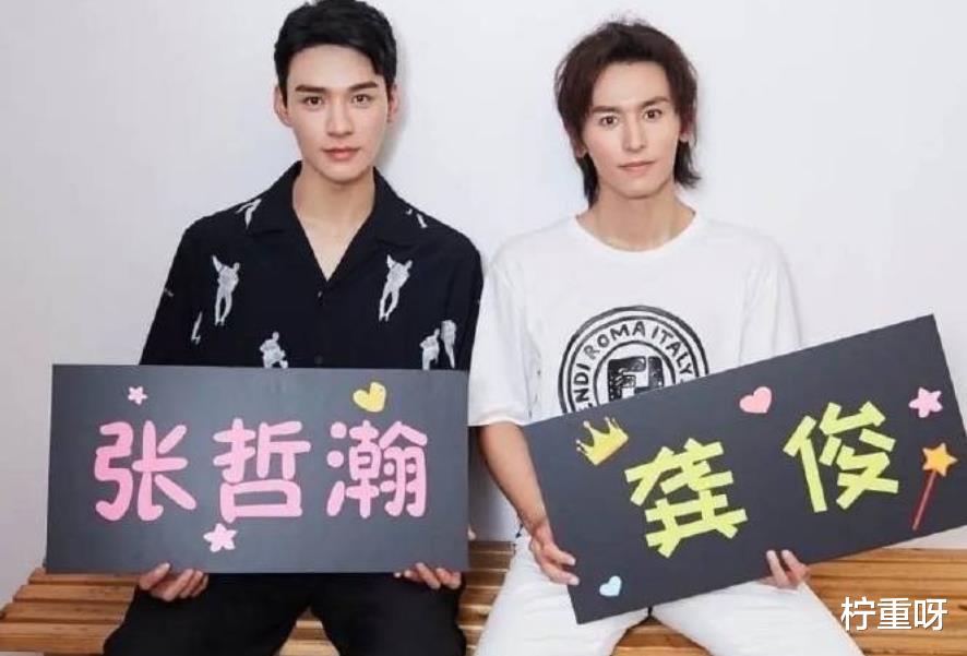 周迅|张哲瀚被封杀后，合作同事龚俊被送《道德经》，龚俊选择婉拒好意