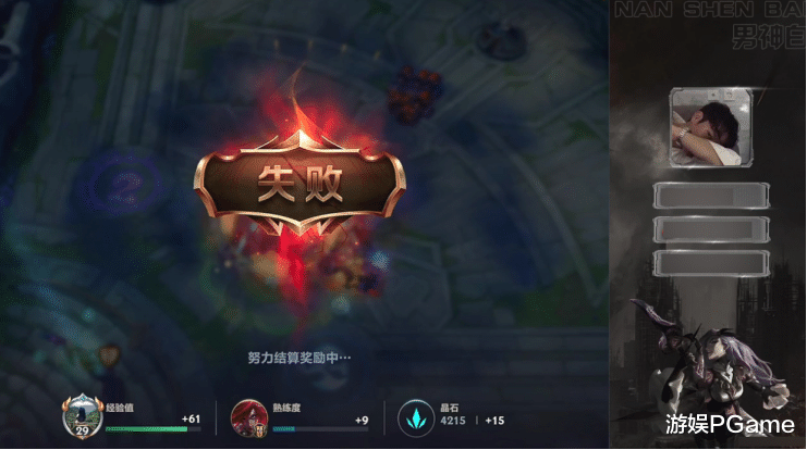 手机游戏|LOL手游技术主播排位遭遇安排，玩家段位各种大倒退，多人“中招”