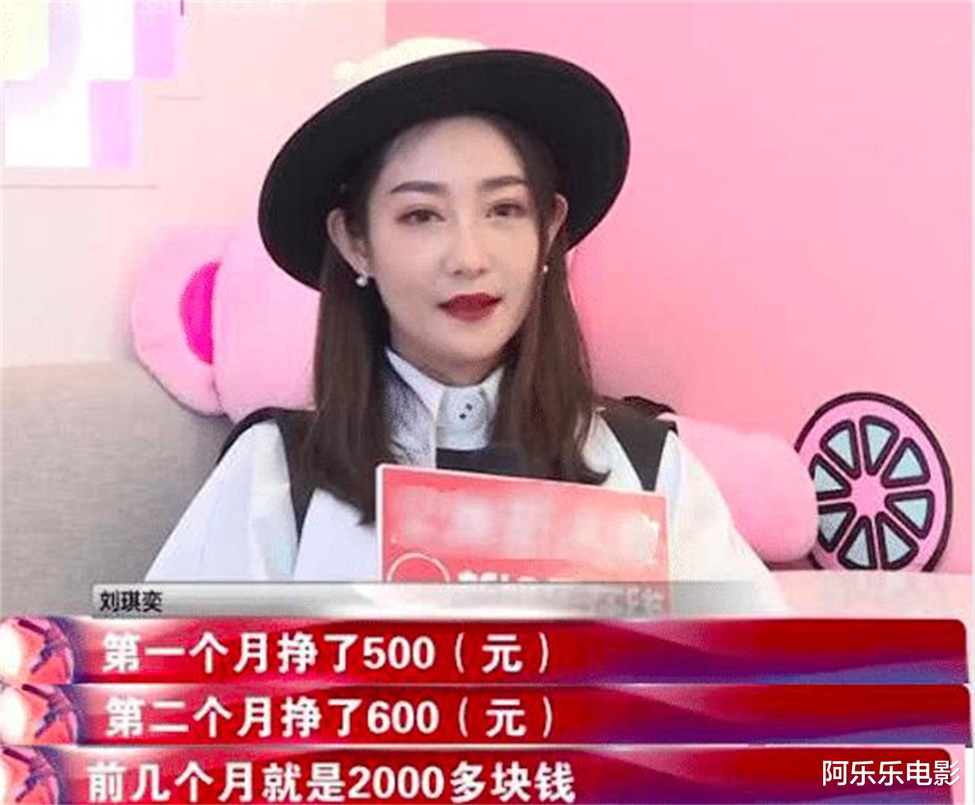 庆余年|她曾参演《庆余年》，却沦落至无戏可拍，如今当主播月入仅几百块