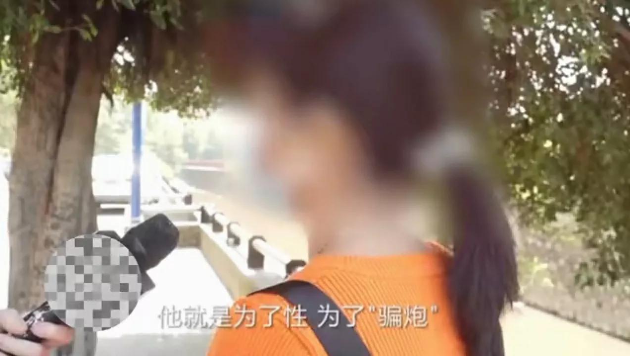 嗨情人 女子发裸照求爱，开房后怒斥男网友：你干的好事，赔我医药费94.75元