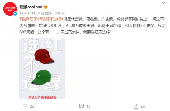 |酷派复活，中低端手机市场战火重燃