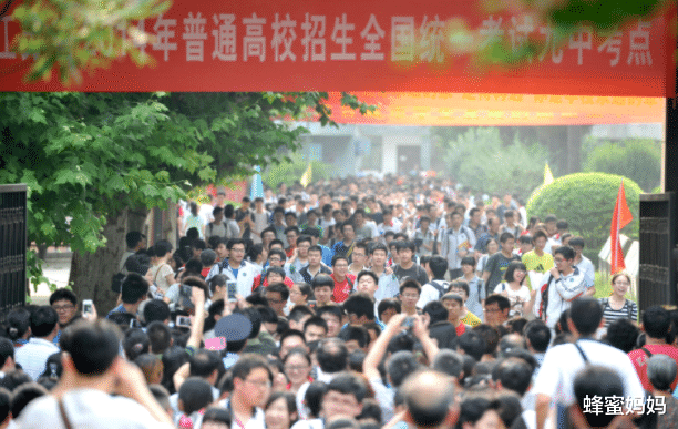 蜂蜜妈妈|我国考试难度排行榜出炉,考上是金饭碗,或许就会走上人生巅峰