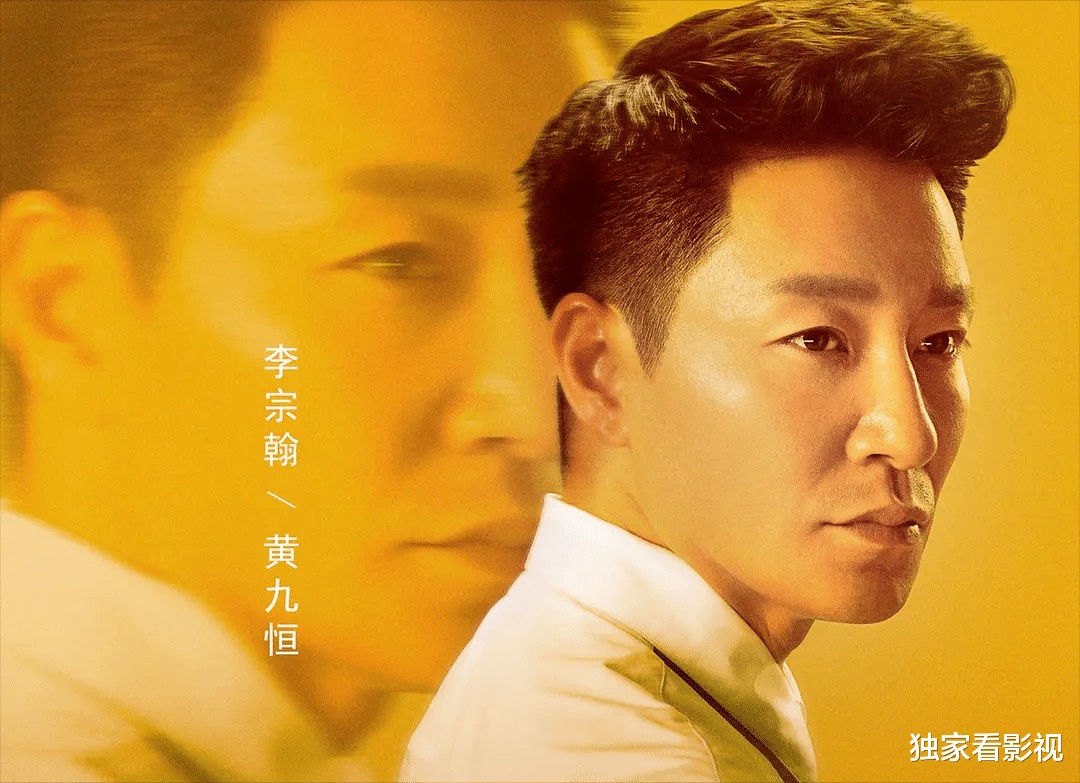 李宗翰|坏人专业户李宗翰在《陪你一起长大》反转,44岁未婚因难忘韩雪?