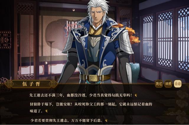 伍子胥|这Steam 95%好评游戏的劲儿太大，我元旦三天都交代给了它