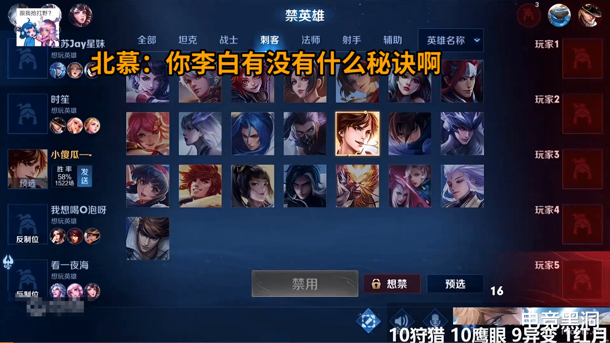 李白|北慕偷师小锦儿李白，学会李白后巅峰赛撞车小锦儿，直接反手吊打