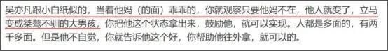 梵恩诗伊宁哥|被刑拘后，又有网友爆料吴亦凡或涉毒：原来你是这样的吴亦凡