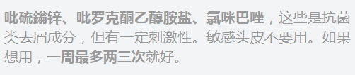 饮食|死贵、坑人、难用！5类不吐槽不甘心的垃圾洗发水，你买没买？