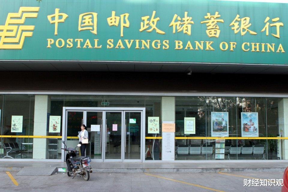 农业银行 2021年农行、信用社和邮政，哪家银行存款利率最高？