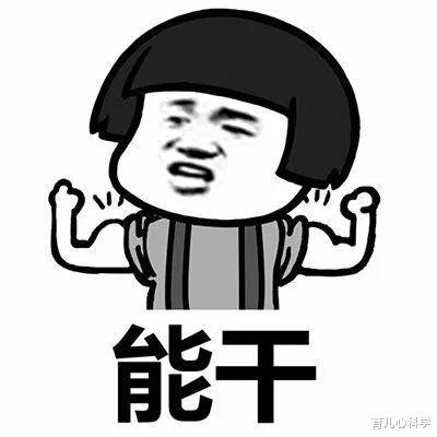 育儿心科学|父母怎么跟孩子谈家里的经济条件?这2个答案从1000多人中脱颖而出