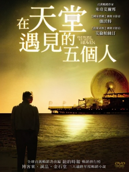 静欢情感 游乐场游乐车坠落，83岁老兵舍身救出小女孩