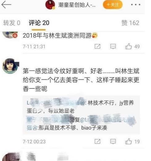 林生斌|林生斌澳洲跳伞女伴曝光？不是小乐也不是白开水，是同行女老板