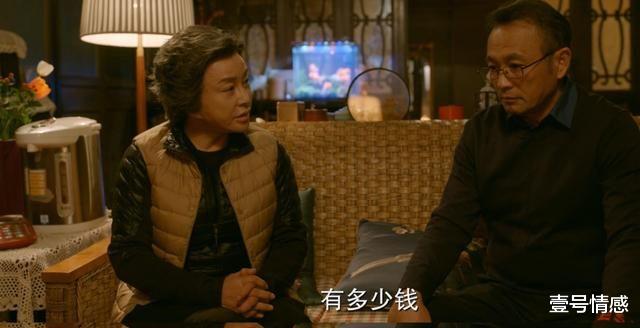 壹号情感|人到晚年，孩子们都不能陪在身边该怎么办？一位智慧老人说了实话