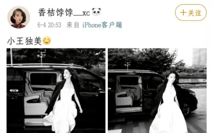 徐峥|假戏真做，不到半年就换男友了？