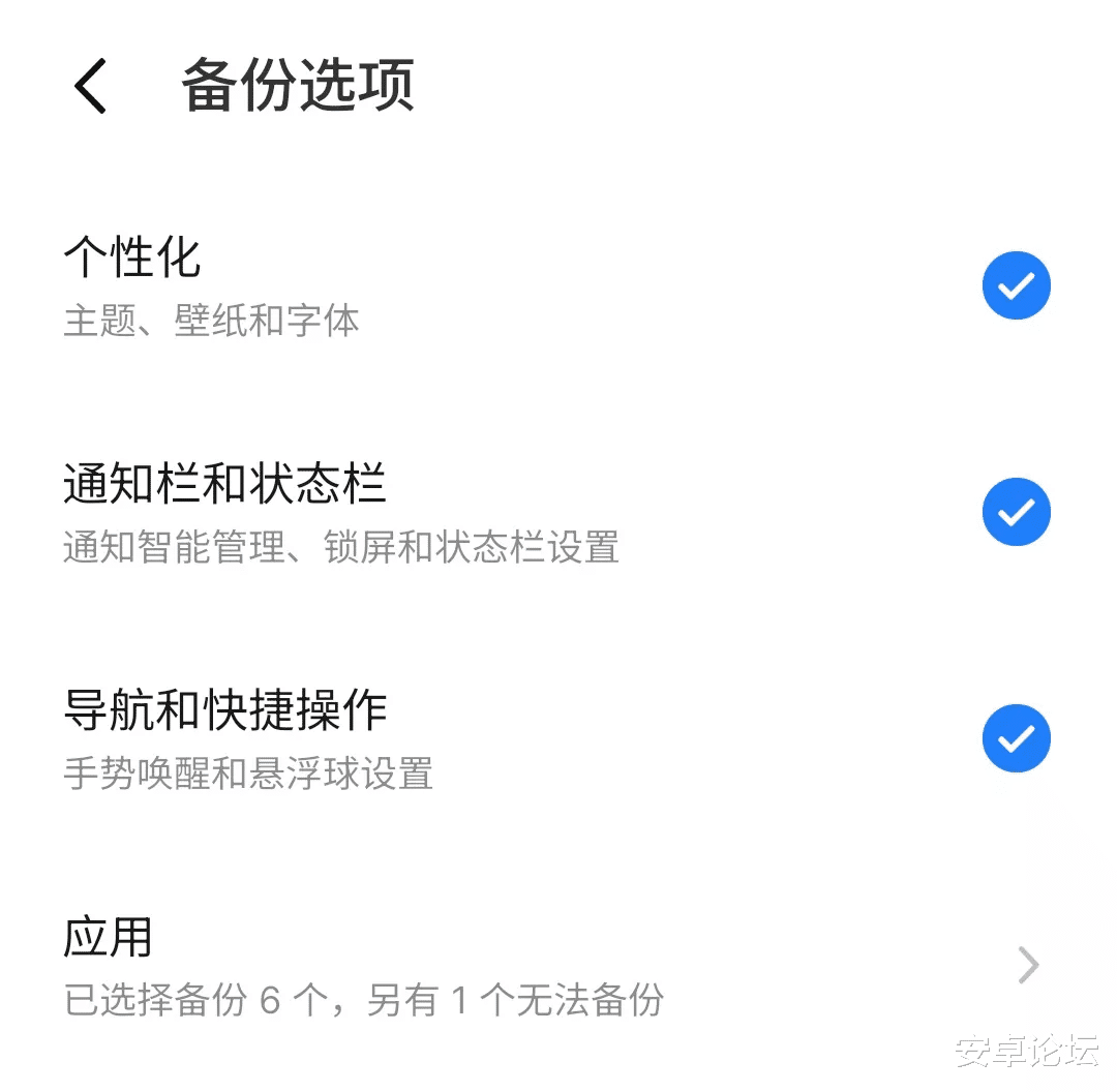 魅族|魅族宣布关停重要功能，再不检查就晚了