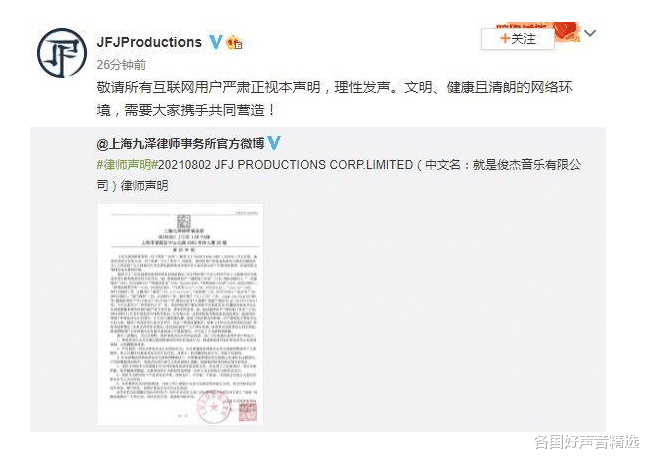 流量明星|圈内编剧汪海林爆料，吴亦凡问题业内皆知？很多流量明星也有问题