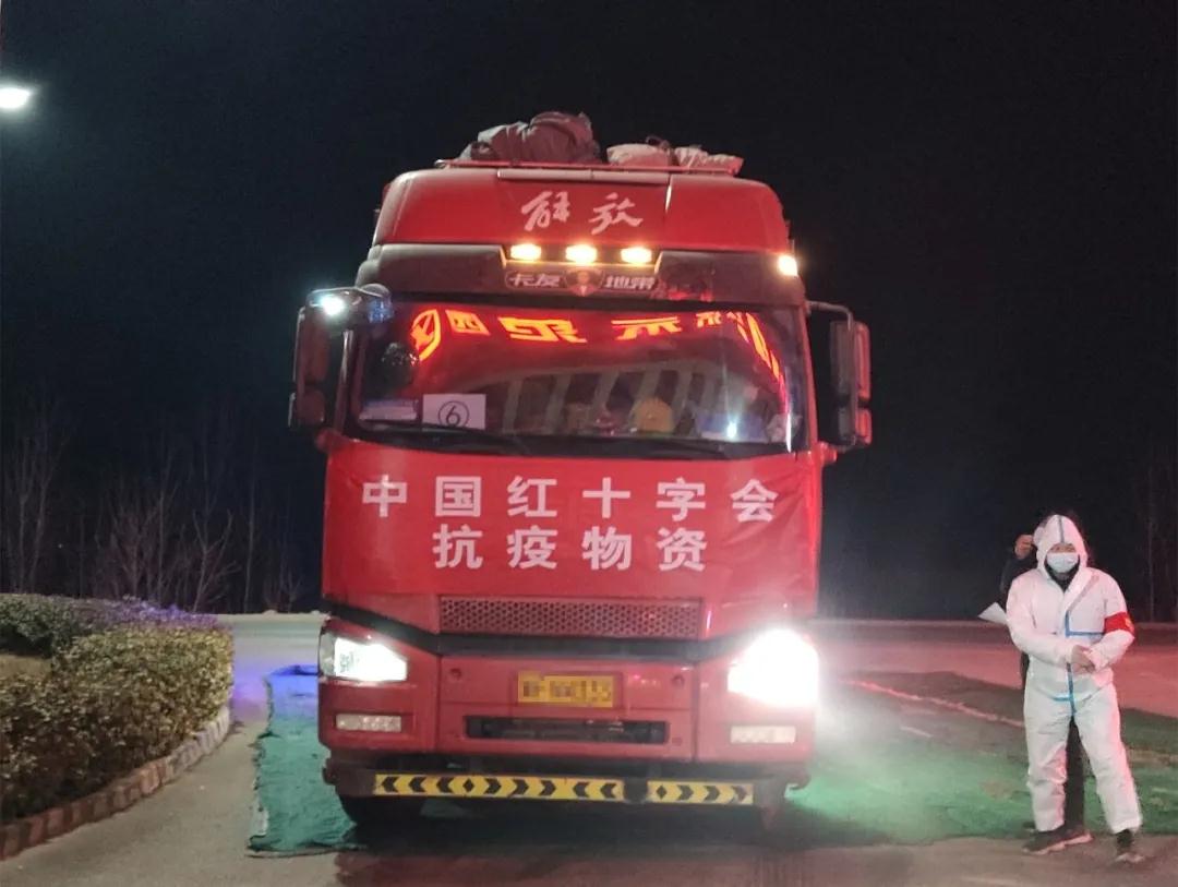 燕赵都市报 关于疫情防控期间应急运输车辆通行问题，答案全在这里