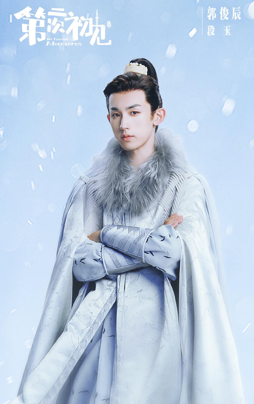 宋伊人|古偶剧《第二次初见》将袭，郭俊辰、宋伊人领衔，你期待吗？