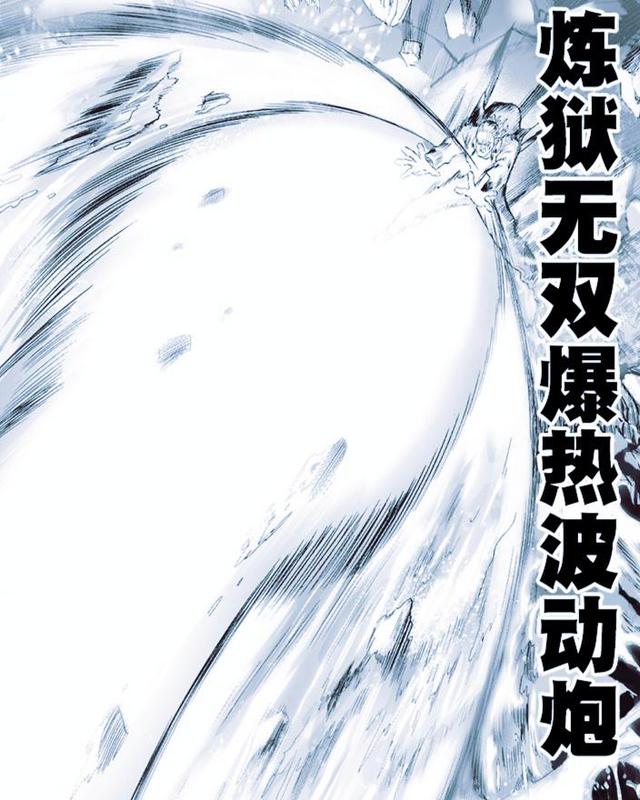 一拳超人|一拳超人：黑精再次加强，黄金变白金，流浪帝的想象力很丰富