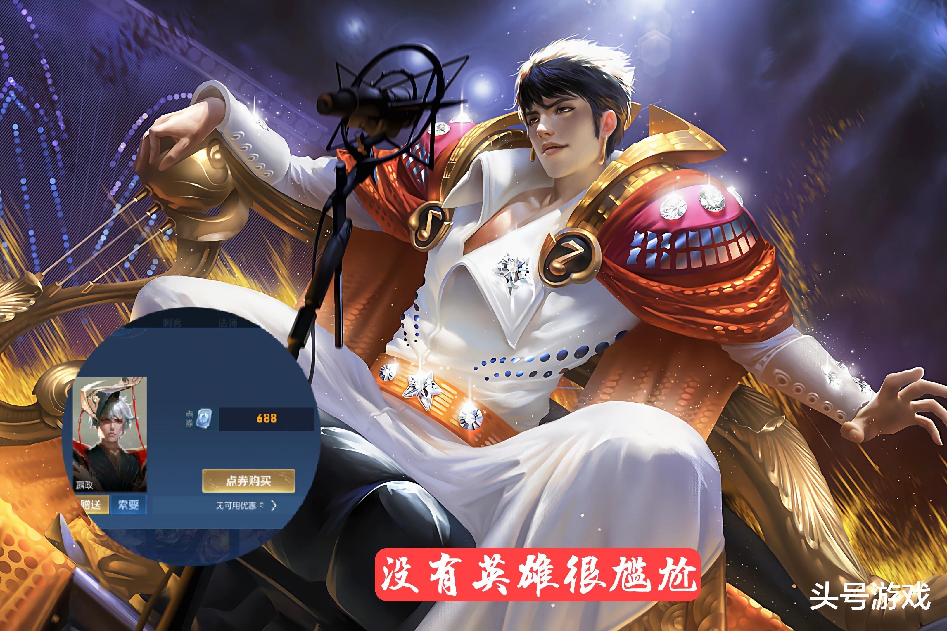 圣诞节|碎片商店更新一小时，圣诞狂欢无人问津，榜首史诗兑换量早已突破7位数